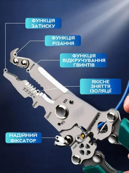 Профессиональные клещи (стрипер) XT-12005 UKC для зачистки и обжима резки проводов | Зображення 3