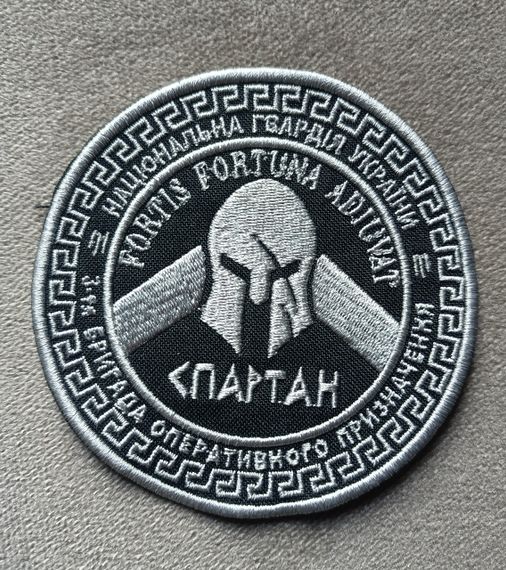 Шеврон 3 бригада НГУ СПАРТАН