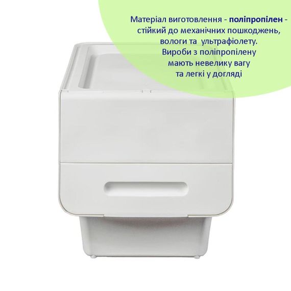 Контейнер для зберігання 45.5х28.5х31см Білий SW-00002421 | Зображення 1