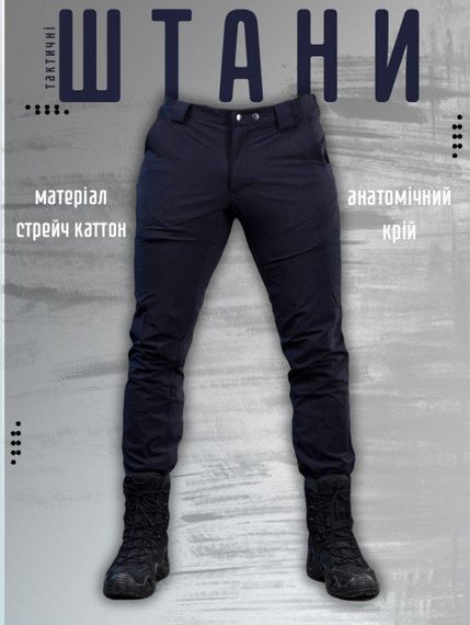 Тактичні штани Patriot аналог sea (люкс) ВТ6592 | Зображення 2