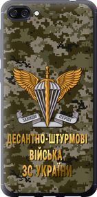 Чехол на Asus ZenFone 4 Max ZC520KL ДШВ ЗСУ "5303u-1242-17620"
