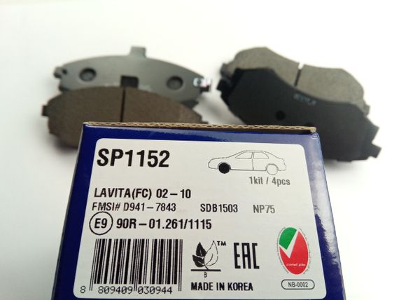 Колодки передні гальмівні Cerato 14", Hi-Q (SP1152) (58101-2DA31) | Зображення 2