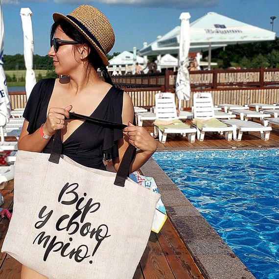 Пляжна сумка Beach Вір у свою мрію! (KOTB_19I009) | Зображення 1