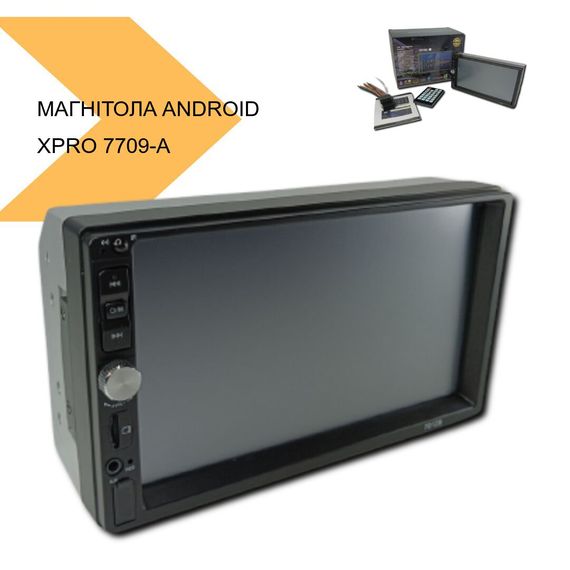 Універсальна магнітола 7'' з великим сенсорним екраном XPRO 7709-A Android-12 2+32GB with CarPlay (43200-7709-A_2394) | Зображення 1