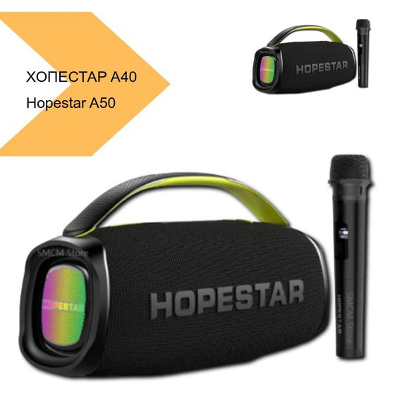Колонка з мікрофоном Hopestar A40 70W (42811-A40_3234) | Зображення 2