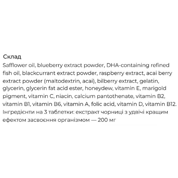 Комплекс для профилактики зрения Unimat Riken Absorption DHA 90 Tabs | Зображення 2