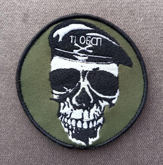 Шеврон 11 ОБСП Череп