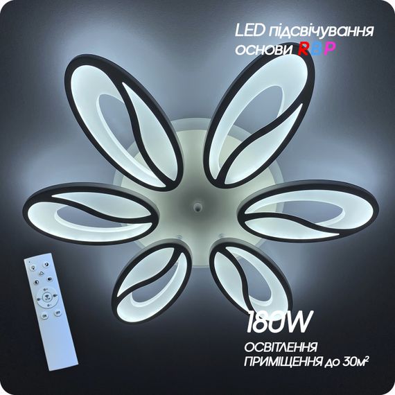 Люстра світлодіодна 517 Light 3color з пультом 180Вт Білий (01354) | Зображення 2