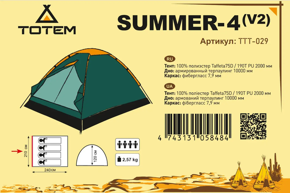 Палатка Totem Summer 4 (v2) Зеленая UTTT-029 | Зображення 6