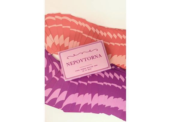 Настольная игра Nepovtorna (Неповторимая) | Зображення 1