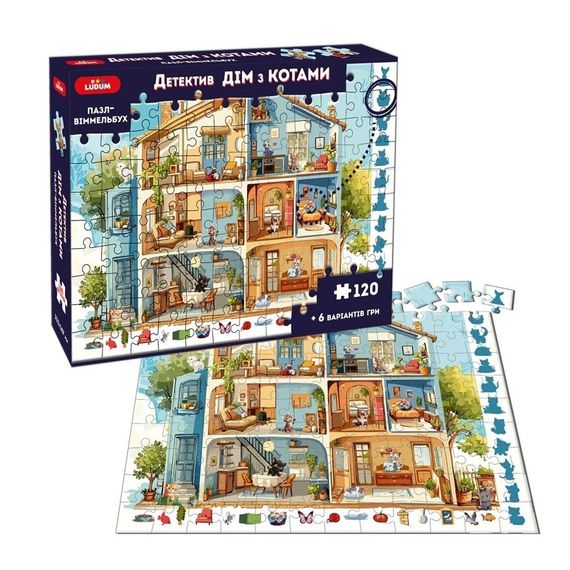 Дитячий пазл-віммельбух "Детектив: Дім з котами" ME5032-33, 120 елементів 6 варіантів гри | Зображення 3