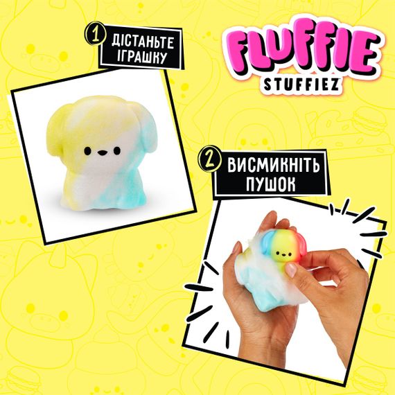 Іграшка антистрес Minis s3 | Зображення 1