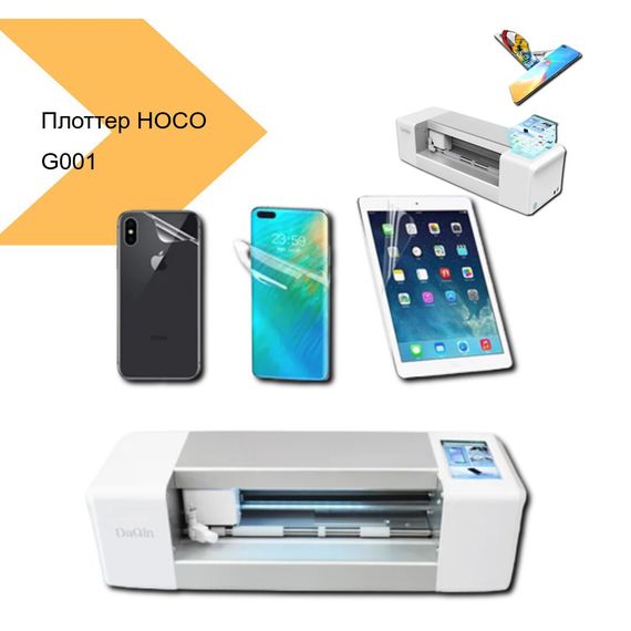 Плоттер з високою точністю друку **Epson G001** (MAW-41488_20624) | Зображення 1