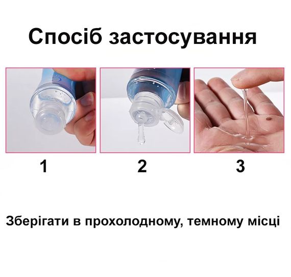 Інтимне мастило для орального сексу зі смаком дині 100 мл. | Зображення 5