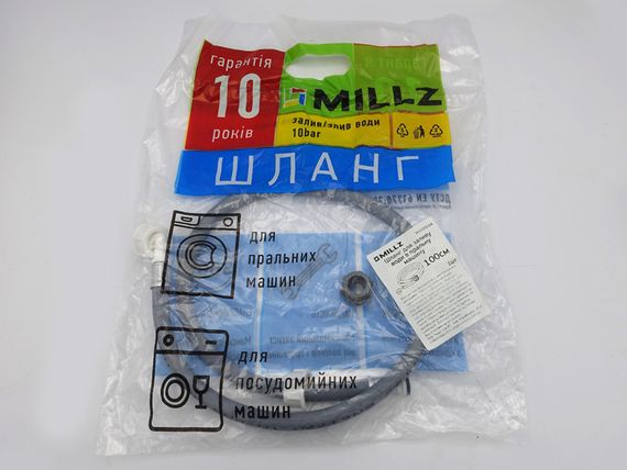 Шланг для заливу води в пральну машину  (100см) MILLZ  1/120 | Зображення 8