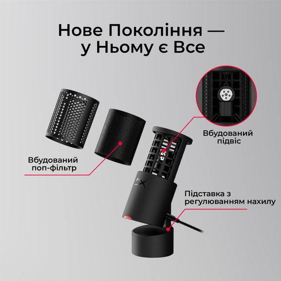 Мікрофон HyperX SoloCast 2 Black (AR0A0AA) | Зображення 9