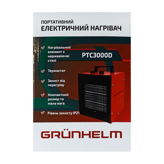 Теплова гармата електрична - РТС-3000D 3.0 кВт Grunhelm | Зображення 4