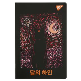 Тетрадь в линию А4 YES Abstraction cat 682021 60 листов