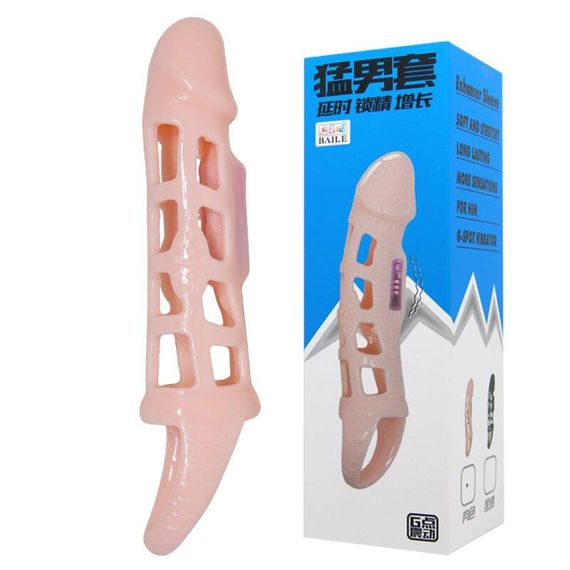 Насадка-презерватив з вібрацією "Men extension" BI-026209 sexstyle | Зображення 1