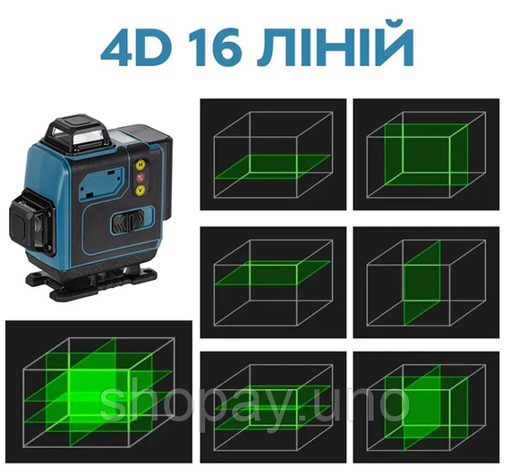 Лазерний рівень 4D із 16 лініями + кейс + 2 АКБ | Зображення 2