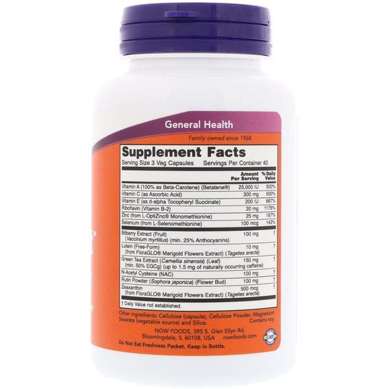 Комплекс для профилактики зрения NOW Foods Ocu Support 120 Caps | Зображення 1