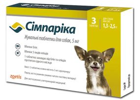 Таблетки от блох и клещей Zoetis Симпарика для собак весом от 1.3 до 2.5 кг (3 таблетки)