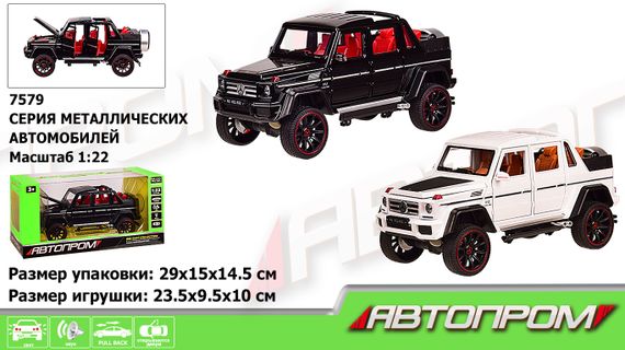 Машина металева 7579 АВТОПРОМ, 1:24 Mercedes-Benz, світло, звук, відкр.двері, в коробці (6900001197003) Чорний | Зображення 2