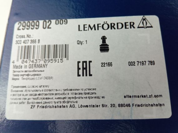Кульова опора Octavia A7/Passat B6/B7, LEMFORDER (29999 02) права (3C0407366A) | Зображення 3