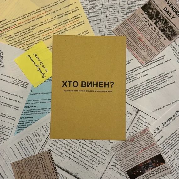 Детективна настільна гра Останній сеанс | Зображення 4