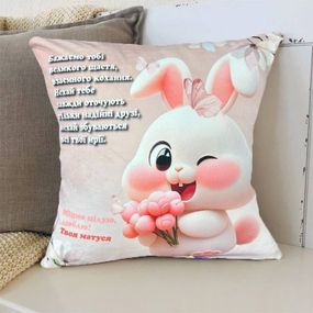 Подушка 3D зі своїми побажаннями Солодкий сон 2686_D 12663 35х35 см