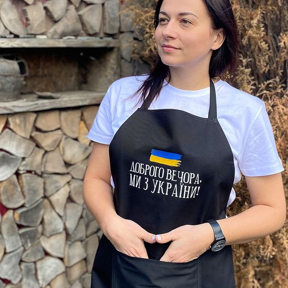 Фартух з написом Доброго вечора, ми з України! (FRT_22U002) | Зображення 1