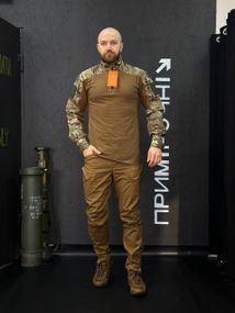 Тактичний Військовий Комплект Койот/Мультикам Ягуар 4.5.0. Jaguar Убакс +Штани Under Body Armor