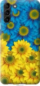 Чохол для Samsung Galaxy S21 Plus з пластику FCh_007887