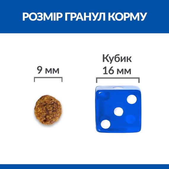 Hill’s SP Adult Hypoallergenic Small&Mini Сухий беззерновий корм для дорослих собак малих і мініатюрних порід | Зображення 3