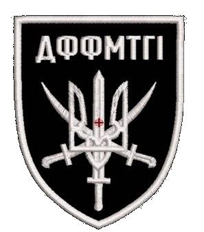 Шеврон ДФФМТГІ