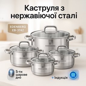 Набір каструль якісних з кришками, Набір каструль з антипригарним покриттям якісних QF-61