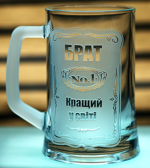 Пивной бокал 670 мл Лучший Брат с гравировкой Кружка подарок для брата | Зображення 2