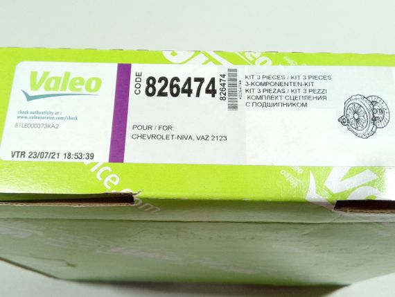 Зчеплення в зборі ВАЗ 2123, VALEO (826474) (2123-1601000) | Зображення 1