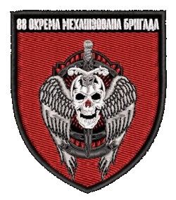 Шеврон 88 Окрема Механізована Бригада