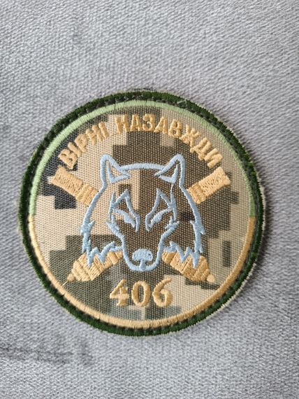 Шеврон 406 ОАБр Мы боги войны | Зображення 2