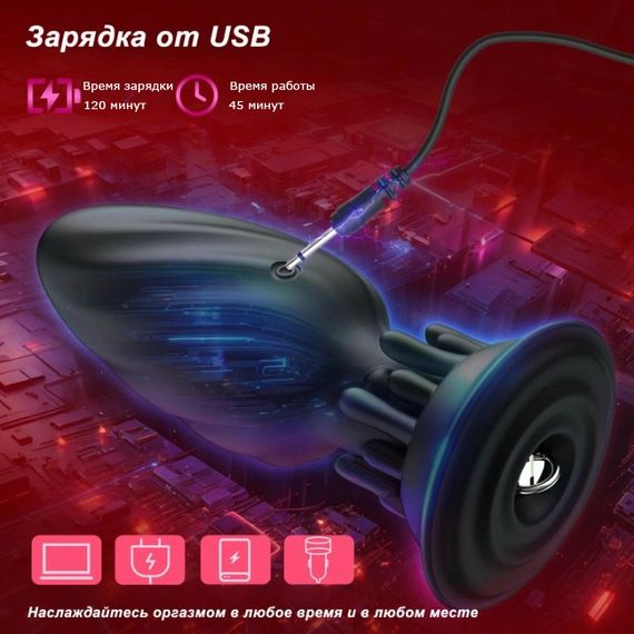 Анальний віброплаг Vortex Touch 360° з обертанням та 10 режимами задоволення | Зображення 9