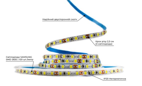 Світлодіодна LED стрічка PROLUM™ 5 ММ 12V 2835\120 IP20 Series "SG" Білий (5500-6000К) | Зображення 2