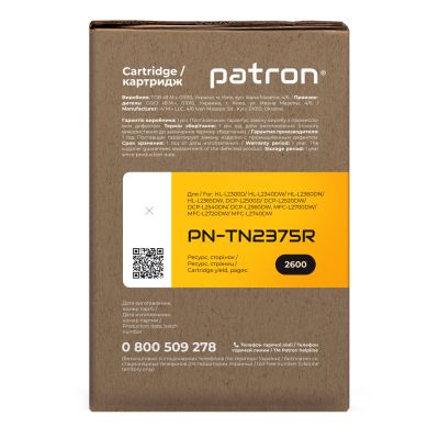 Картридж Patron BROTHER TN-2375 Extra (PN-TN2375R) | Зображення 2