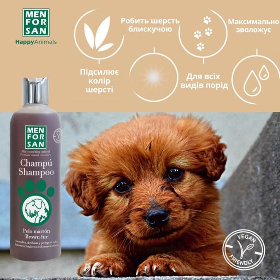 Menforsan Brown Fur шампунь для собак с коричневой шерстью, 300 мл | Зображення 3