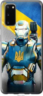 Чохол для Samsung Galaxy S20 з пластику FCh_025559