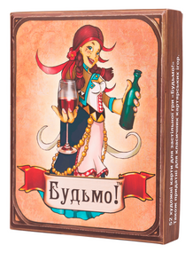 Настільна гра Будьмо!