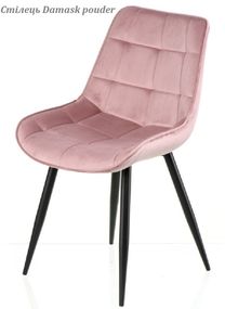Мягкий обеденный стул Damask pouder (пудровый) на черных металлических ножках