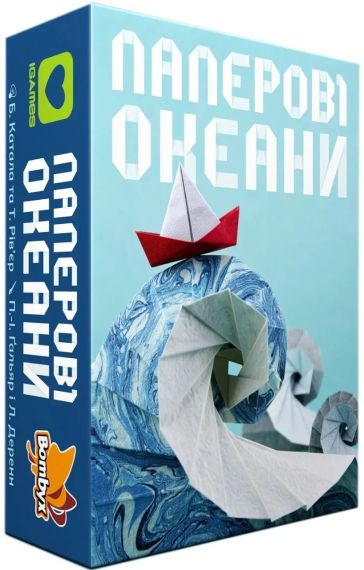 Настільна гра Паперові океани (Sea Salt & Paper)