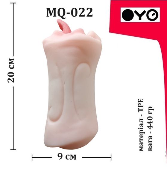Мастурбатор 2 в 1 OYO - Tender Susie, MQ-022 Sex Aura | Зображення 7