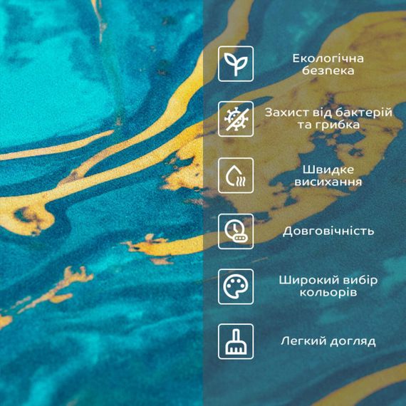 Вологопоглинальний килимок 50х80х3мм SW-00002542 | Зображення 3